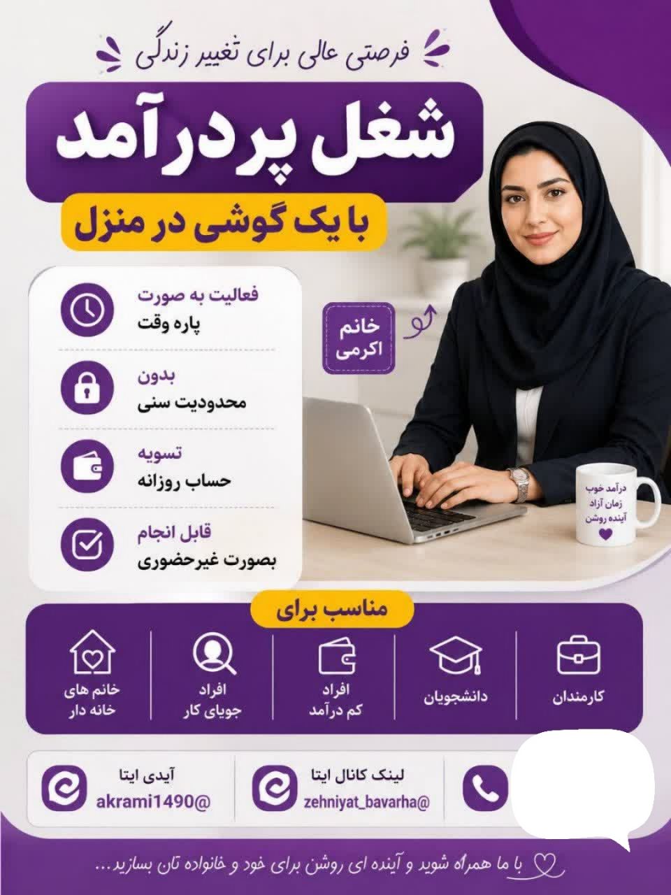 بنر کانال