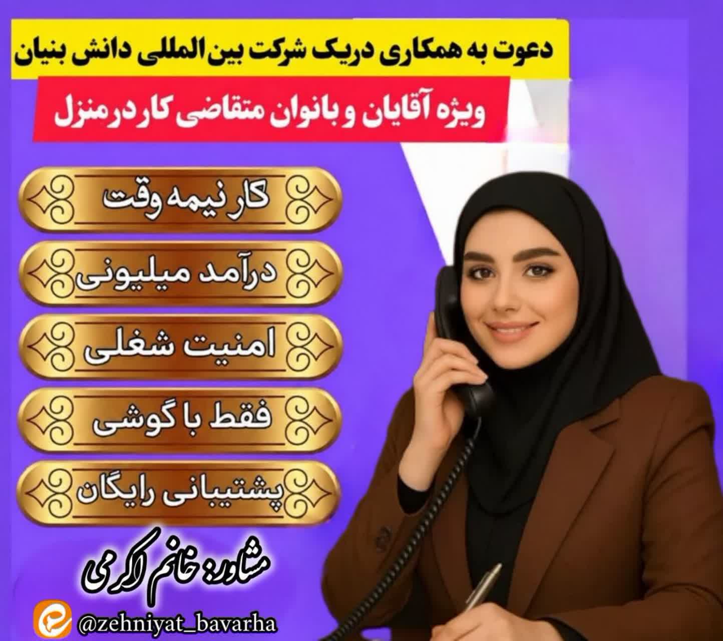 بنر تبلیغاتی