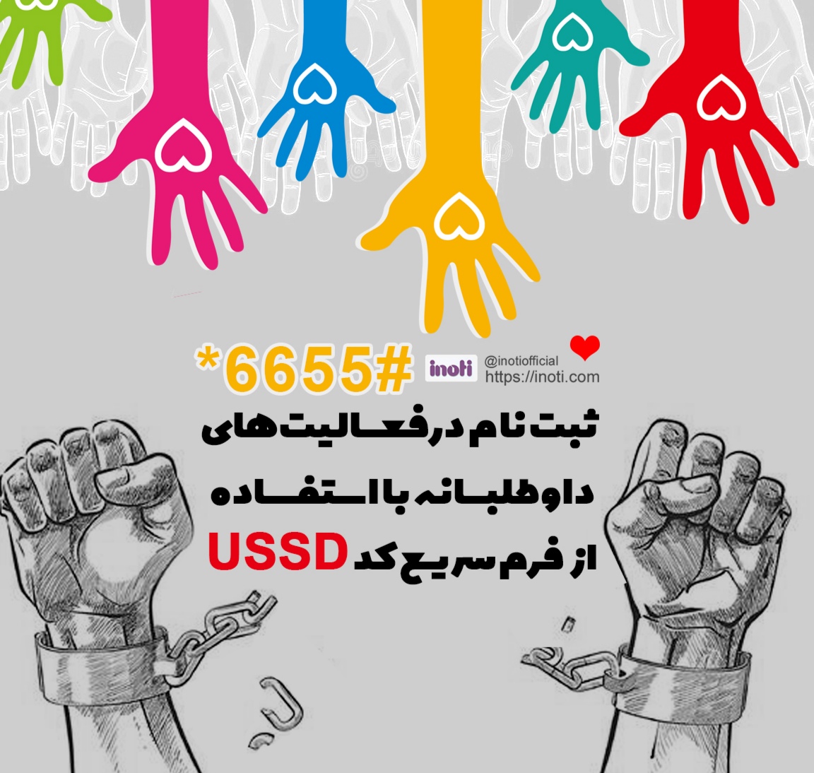 فرم سریع