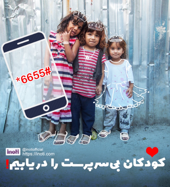 کد ussd