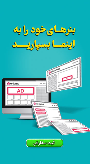 بنر های تبلیغاتی