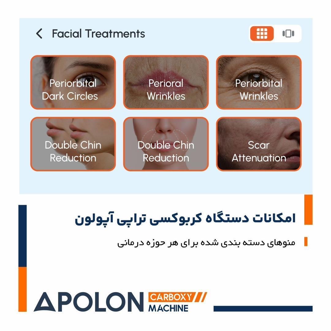 دستگاه کربوکسی تراپی در تهران