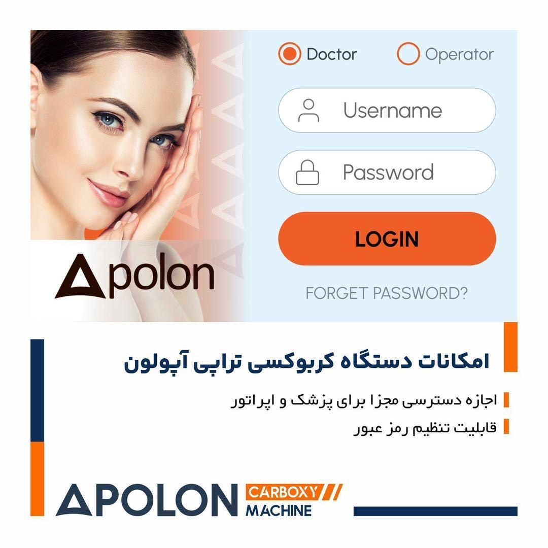 دستگاه کربوکسی در تهران
