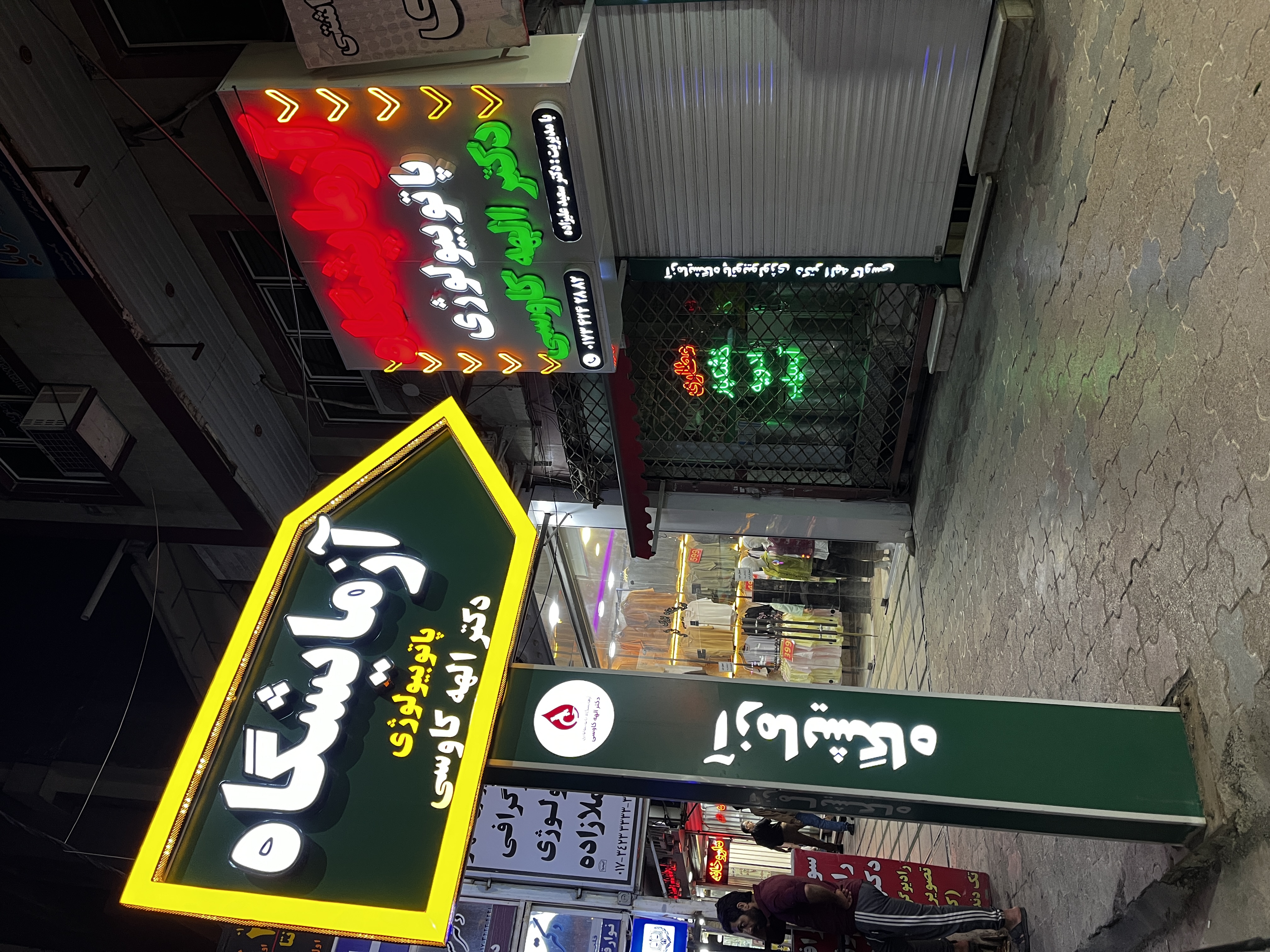 الهه کاوسی