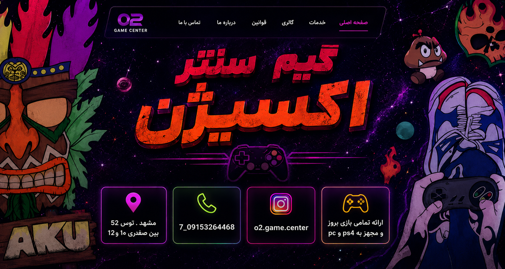 امیر حسین عزیزی