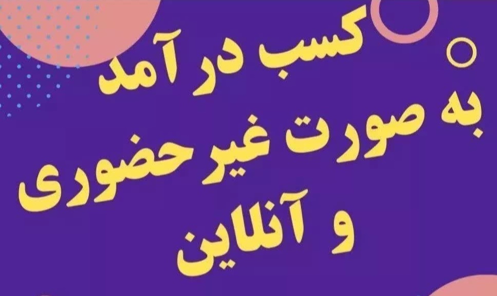 مریم سادات مقدس