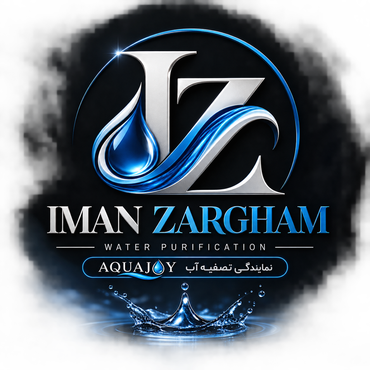 ایمان ضرغام