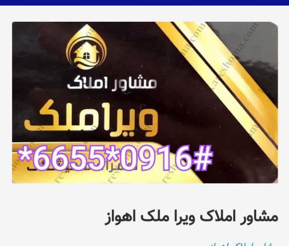 خدمات شرکت