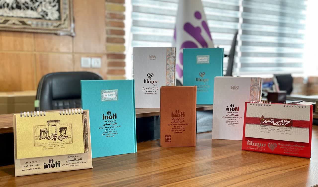 دعوت به کار انلاین