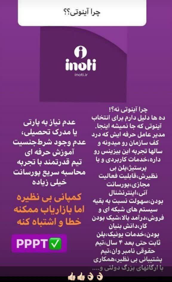 لوگو