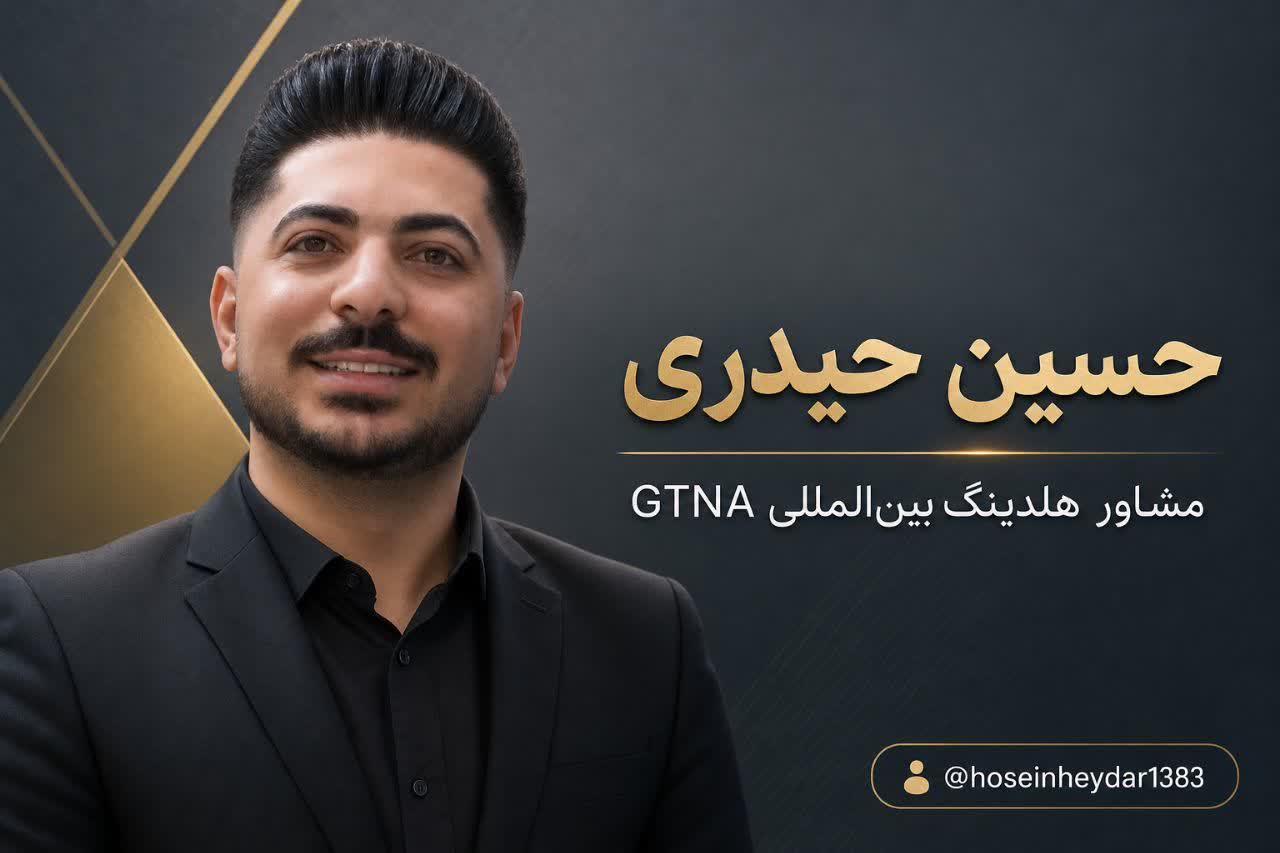 حسین حیدری
