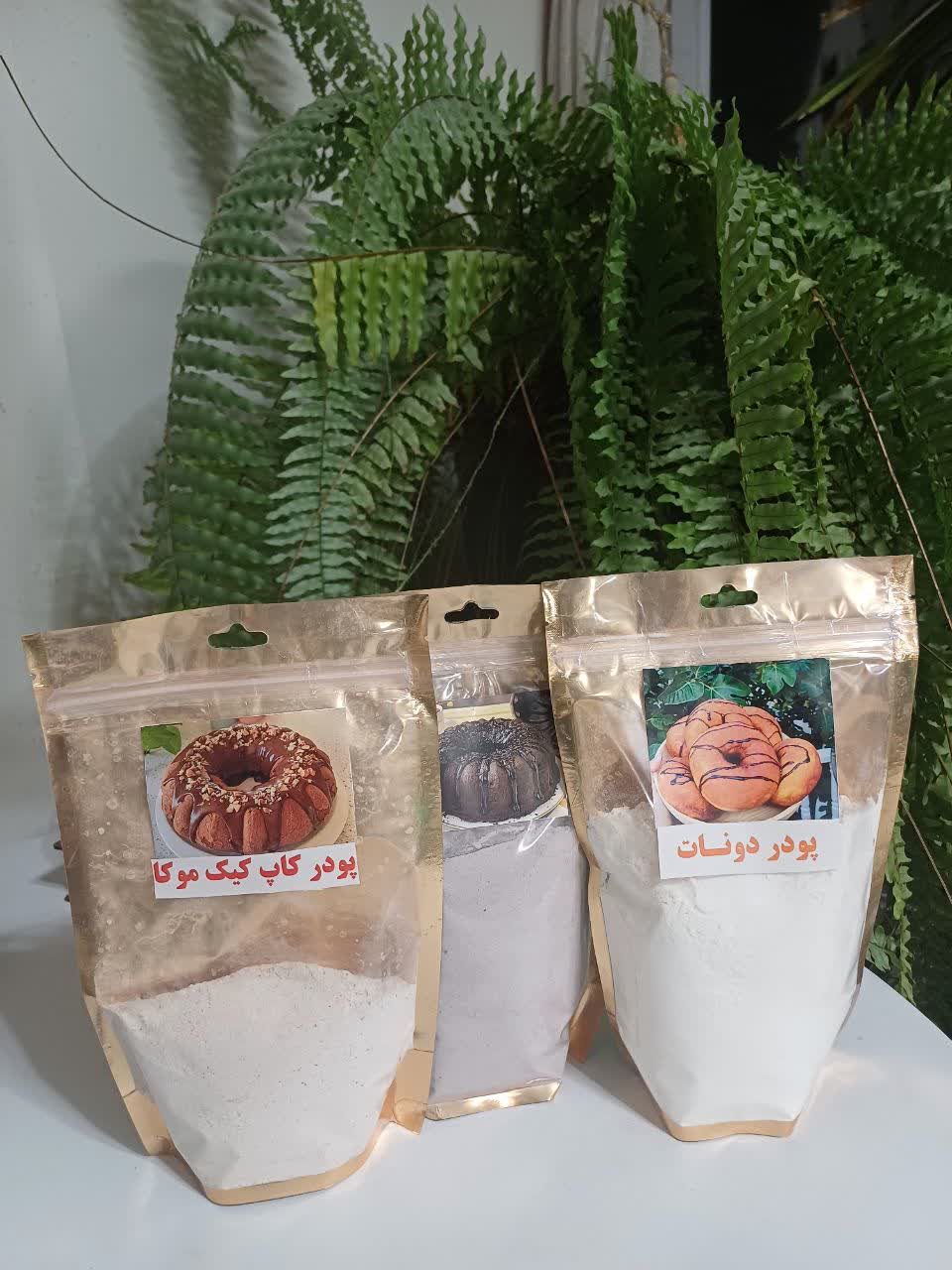 پودر کیک