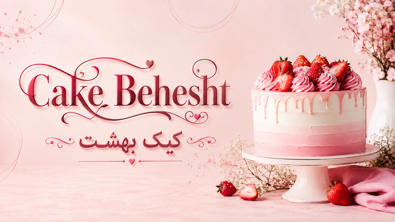 حمیده سادات مرتضوی