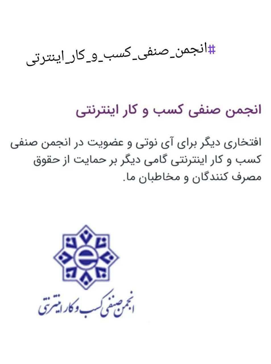 مجوزهای شرکت