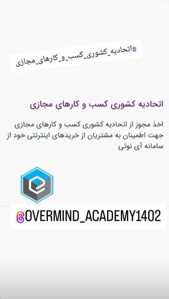 مجوزهای شرکت