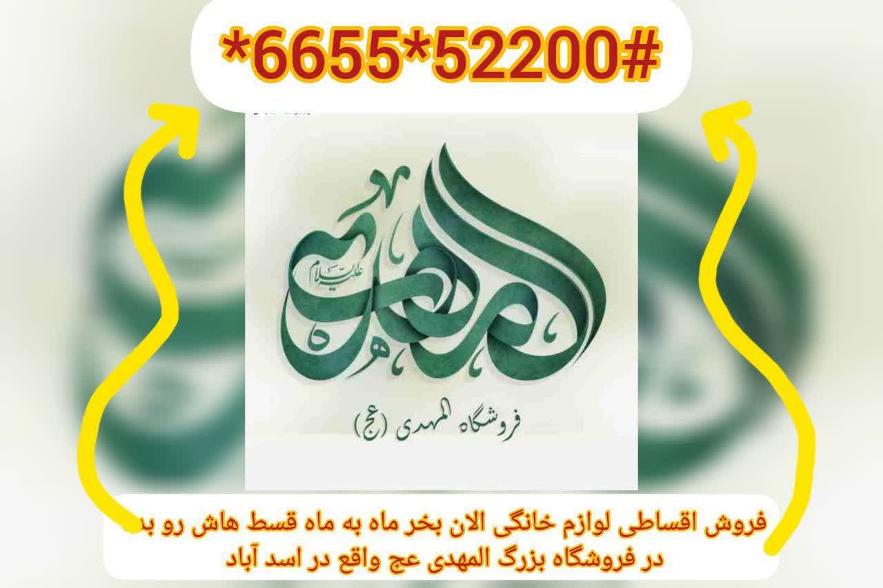نمونه خدمات شرکت