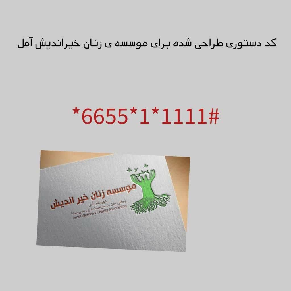 نمونه خدمات شرکت