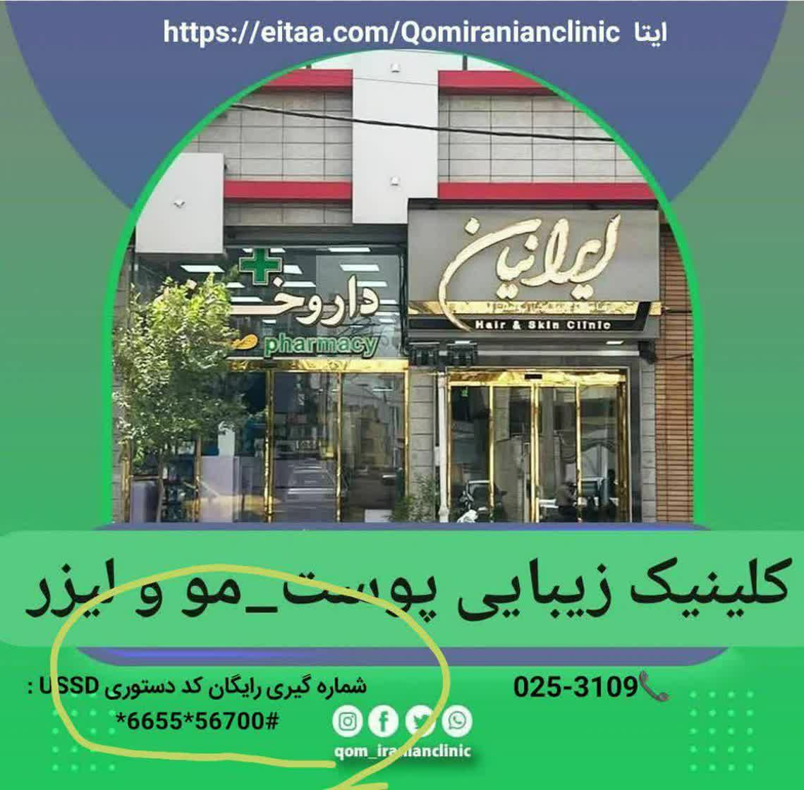 نمونه خدمات شرکت