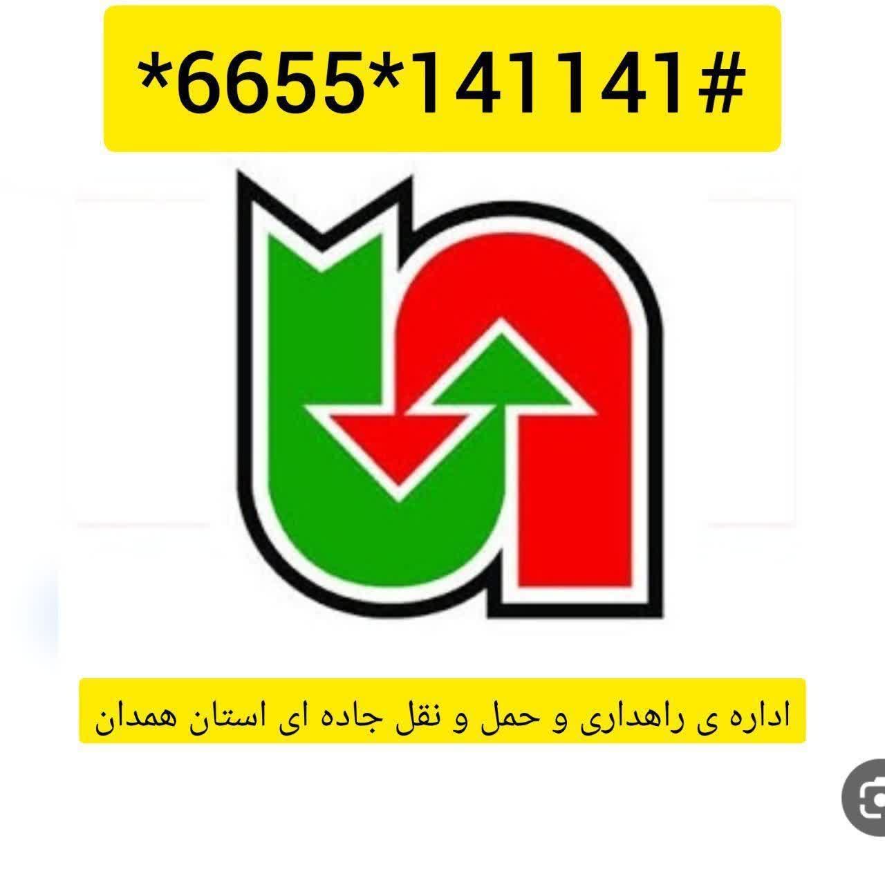 نمونه خدمات شرکت
