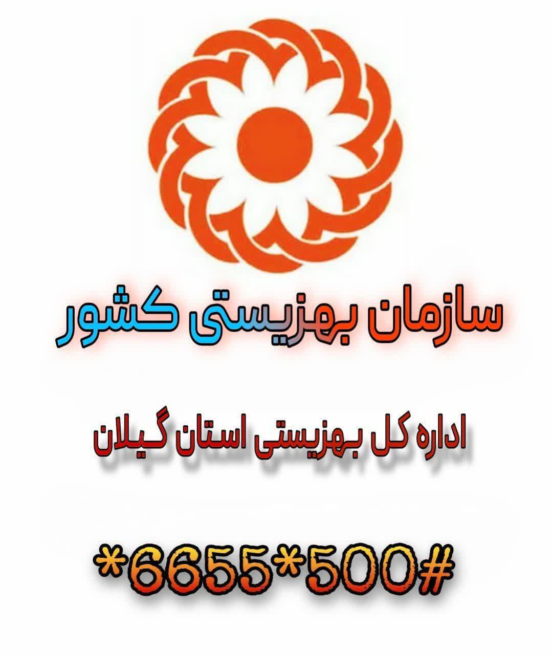 نمونه خدمات شرکت
