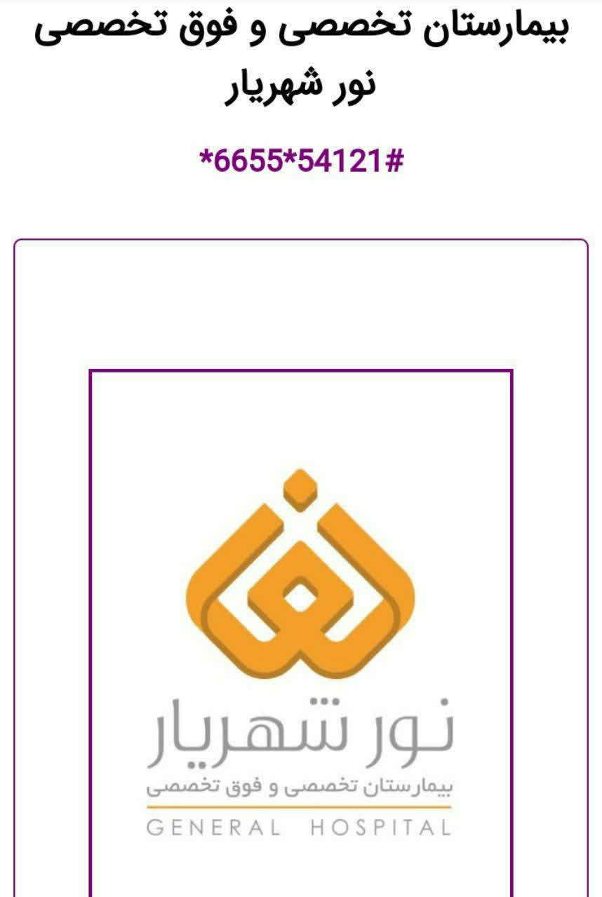 نمونه خدمات شرکت