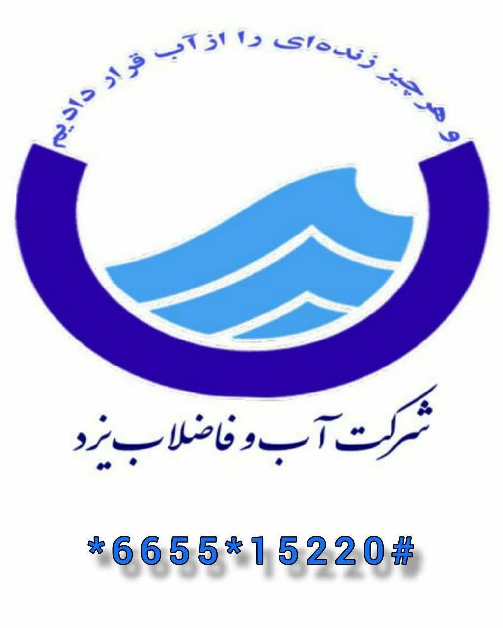 نمونه خدمات شرکت