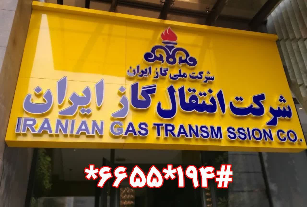 نمونه خدمات شرکت