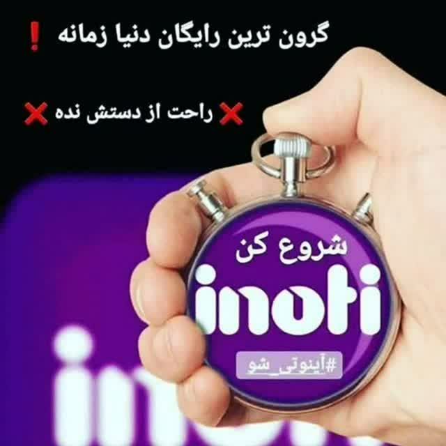 دعوت به کار آنلاین