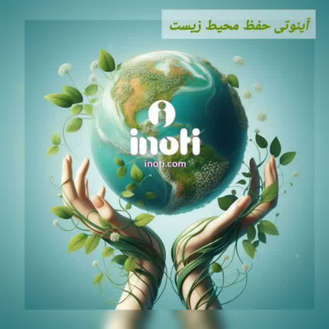 دعوت به کار آنلاین