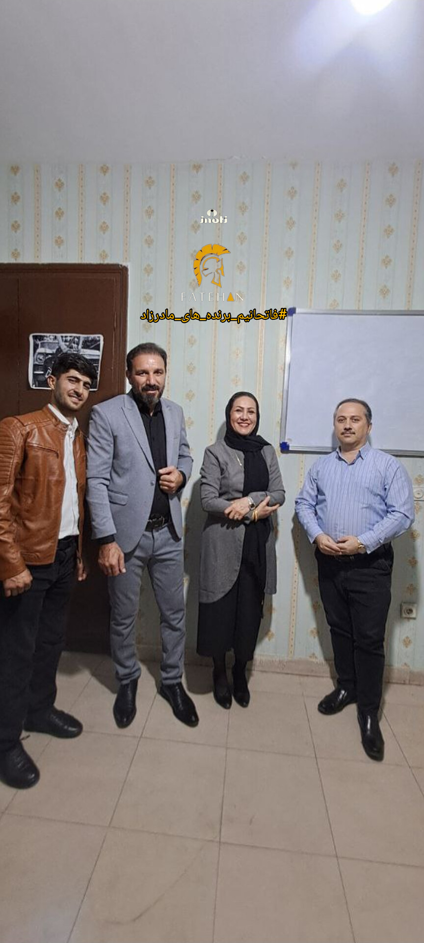 جلسه حضوری کرمانشاه