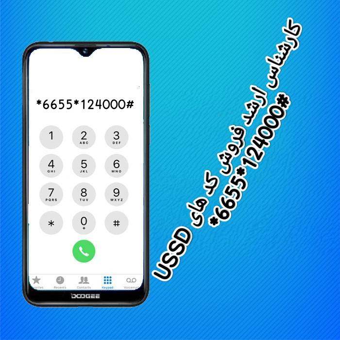 کد ارتباطی