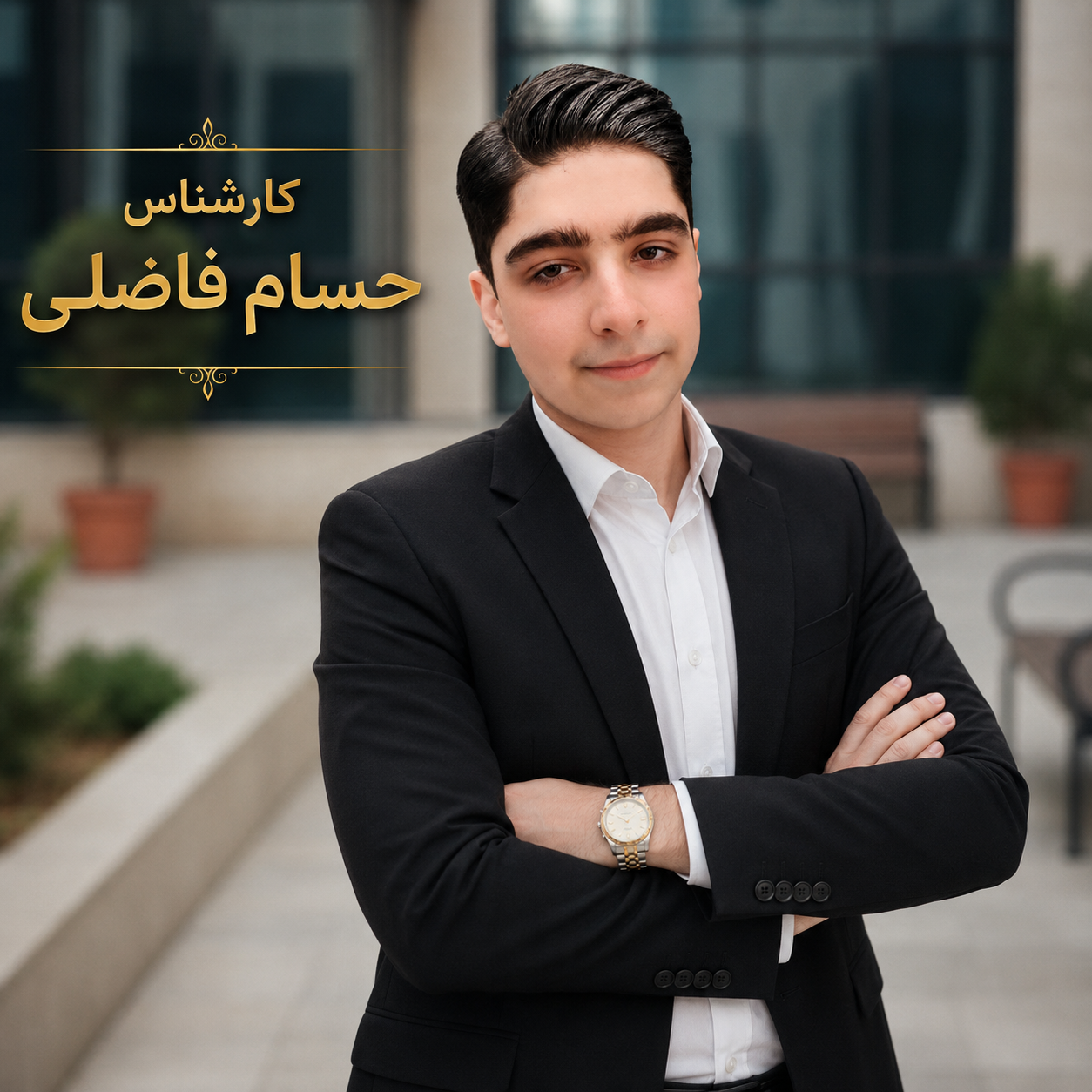 همه