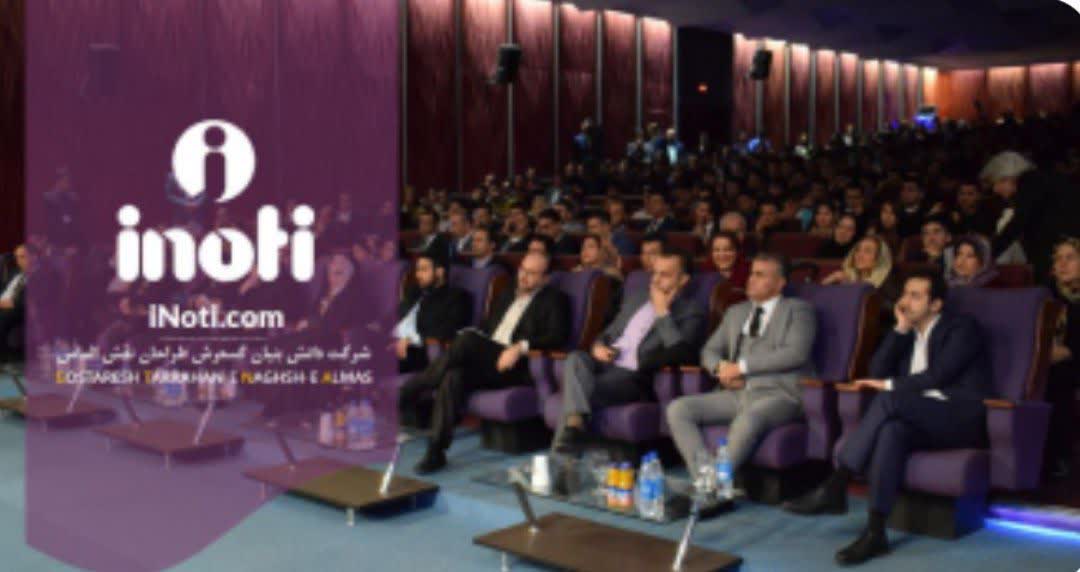 آقای علی معارفی