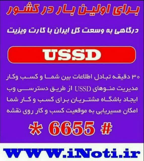 خدمات