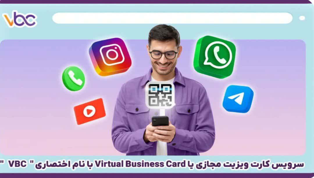 خدمات آینوتی