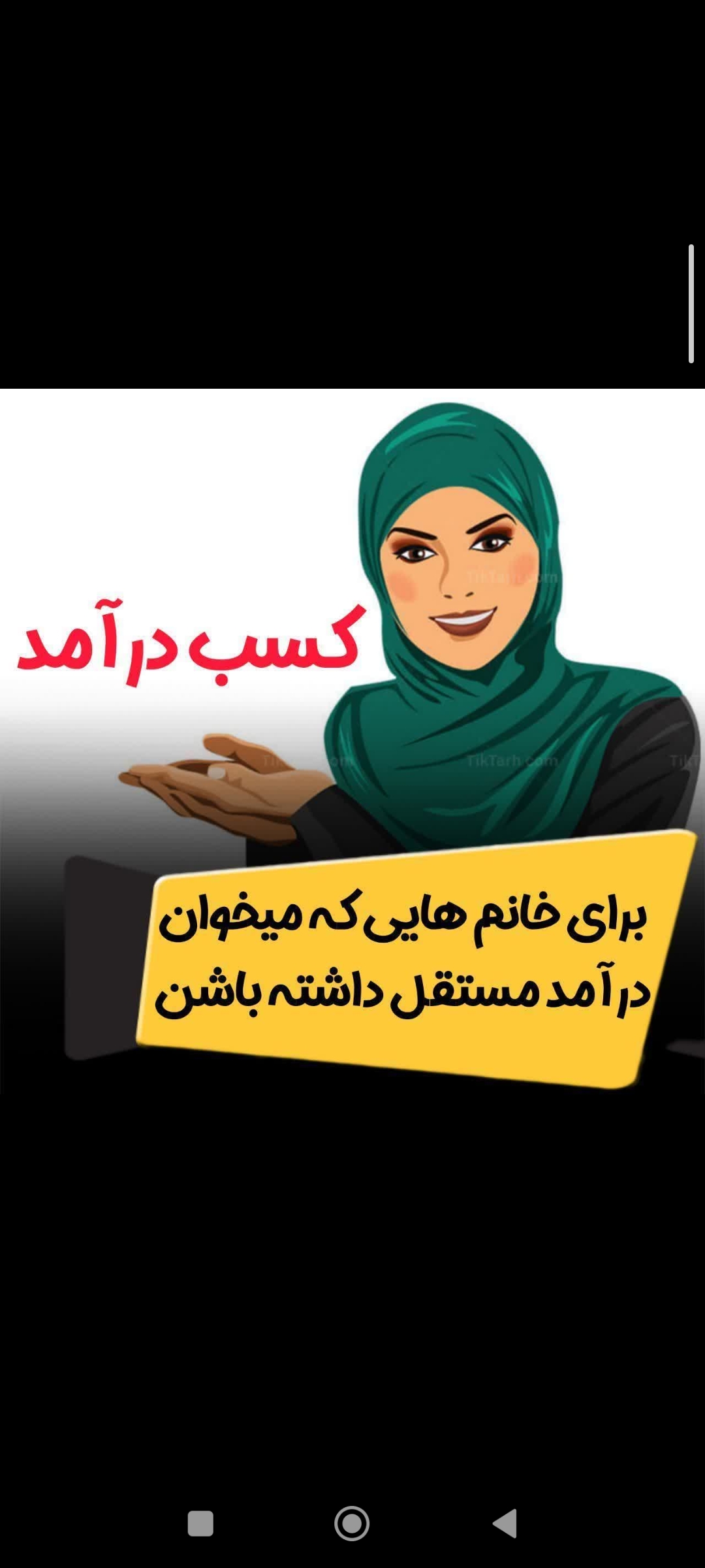 سعاد سواری