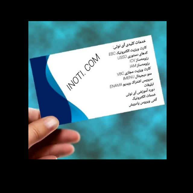 خدمات شرکت