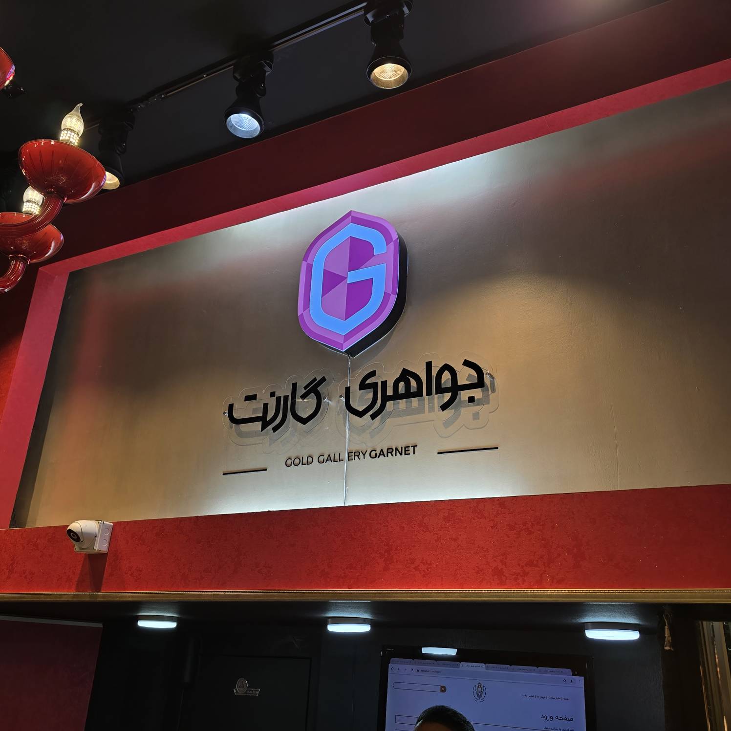 گالری گارنت