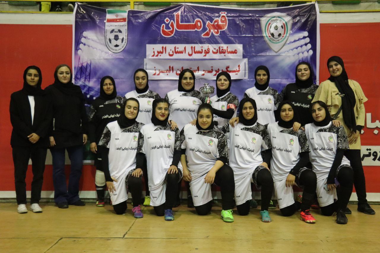 تیم
