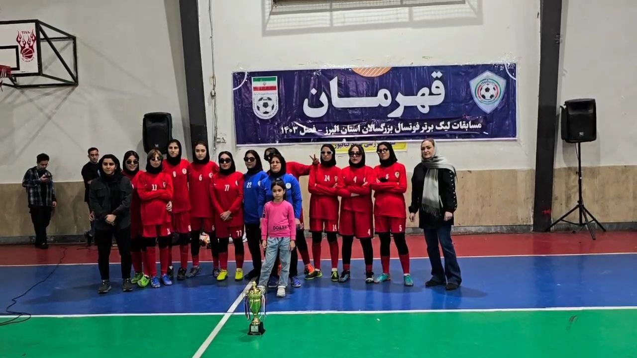 تیم