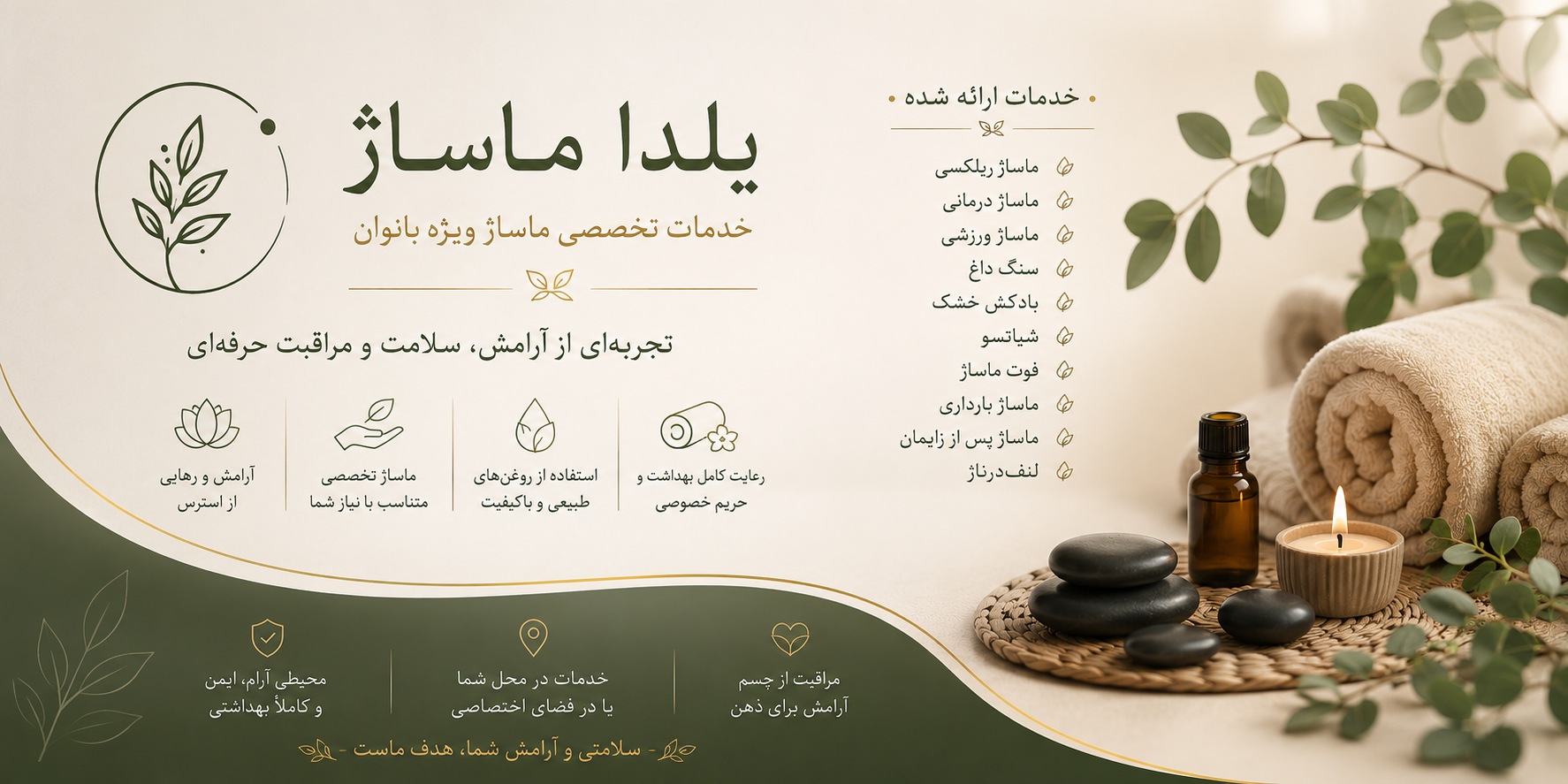 یلدا مهدی زاده