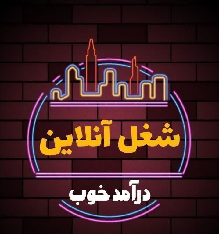 میلاد رهبری