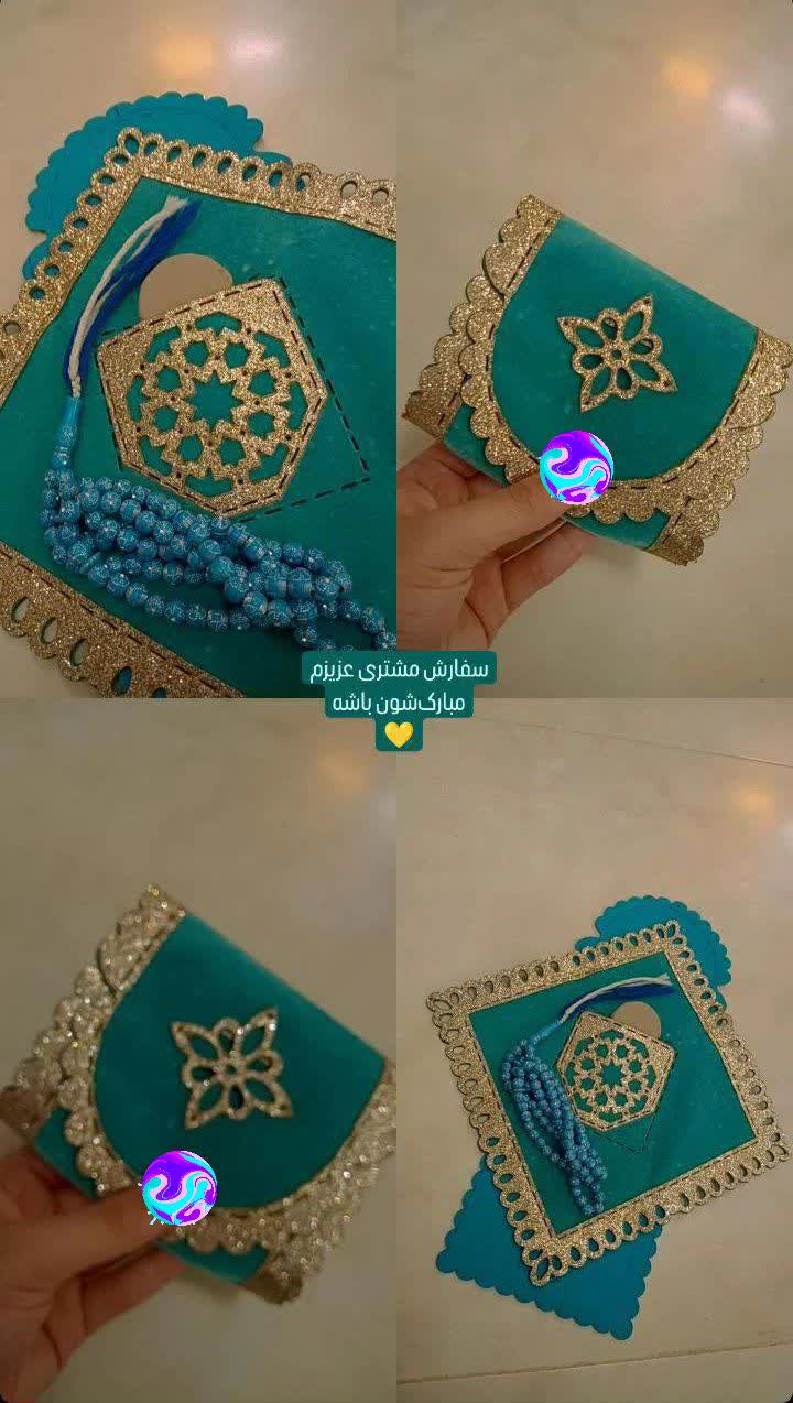 جانماز