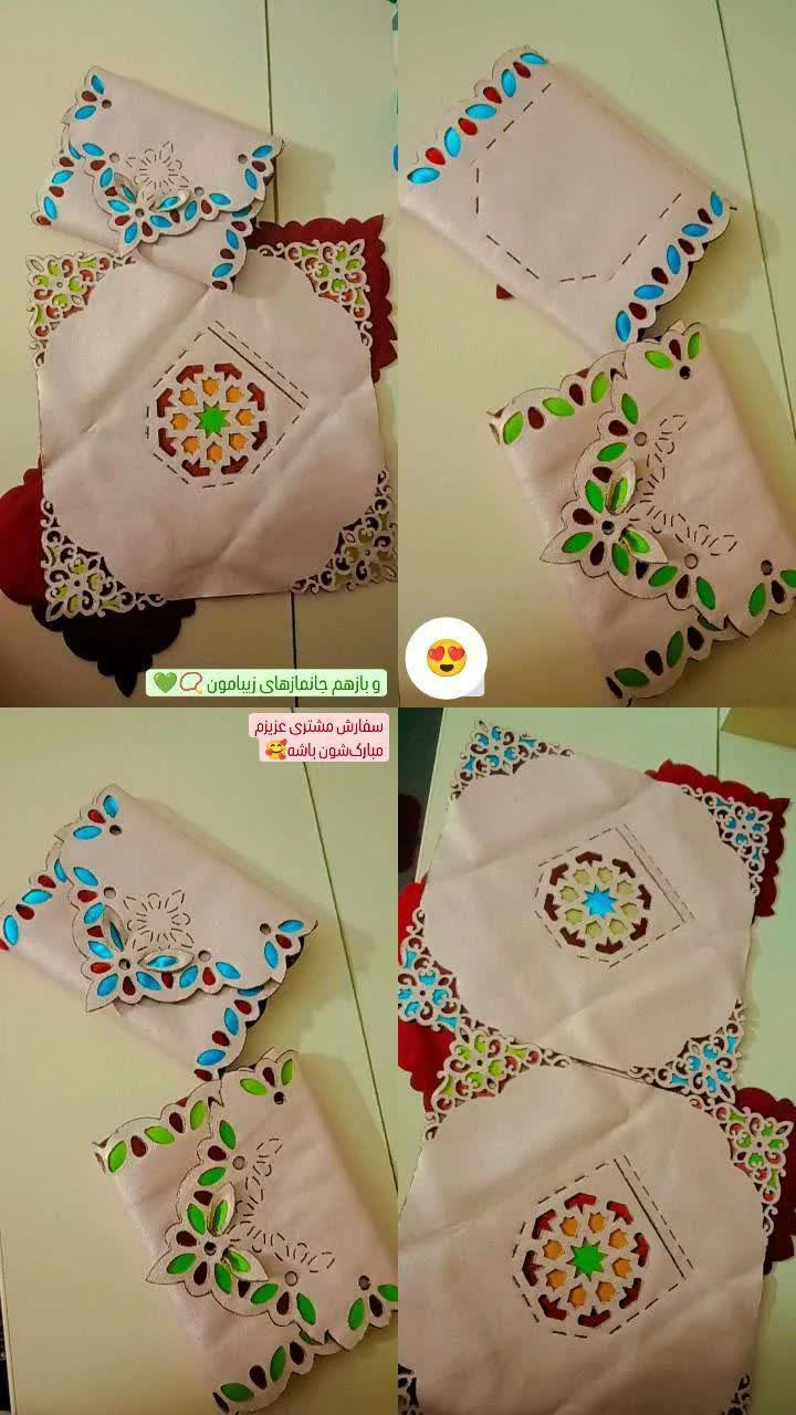 جانماز