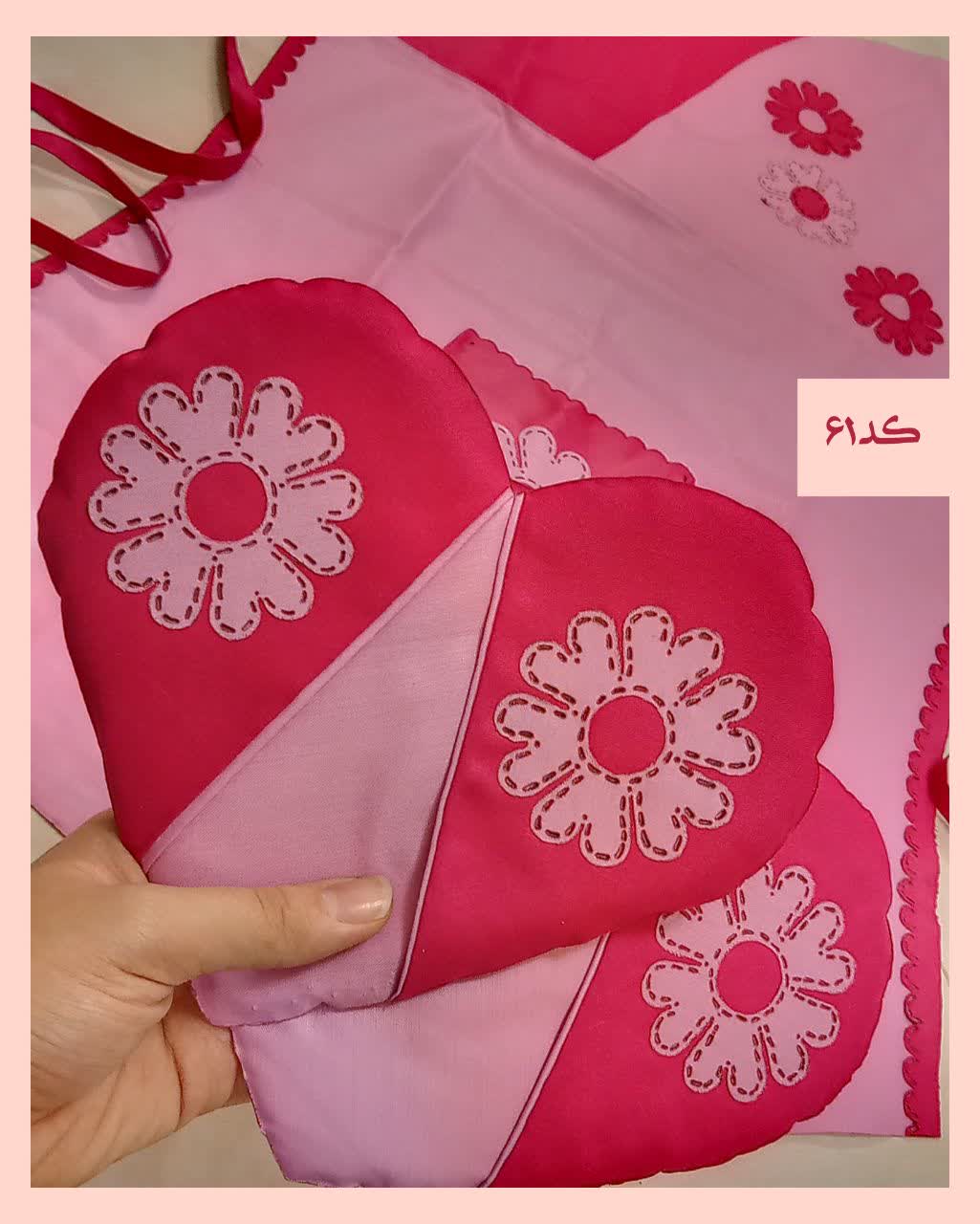 سرویس آشپزخانه