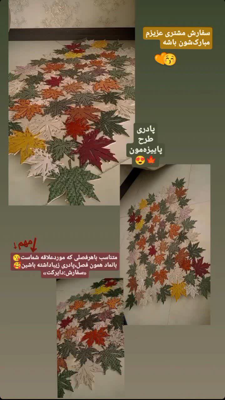 پادری