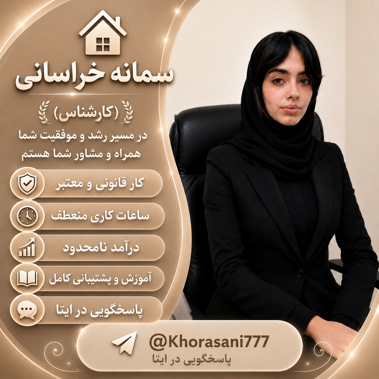 عکس پروفایل