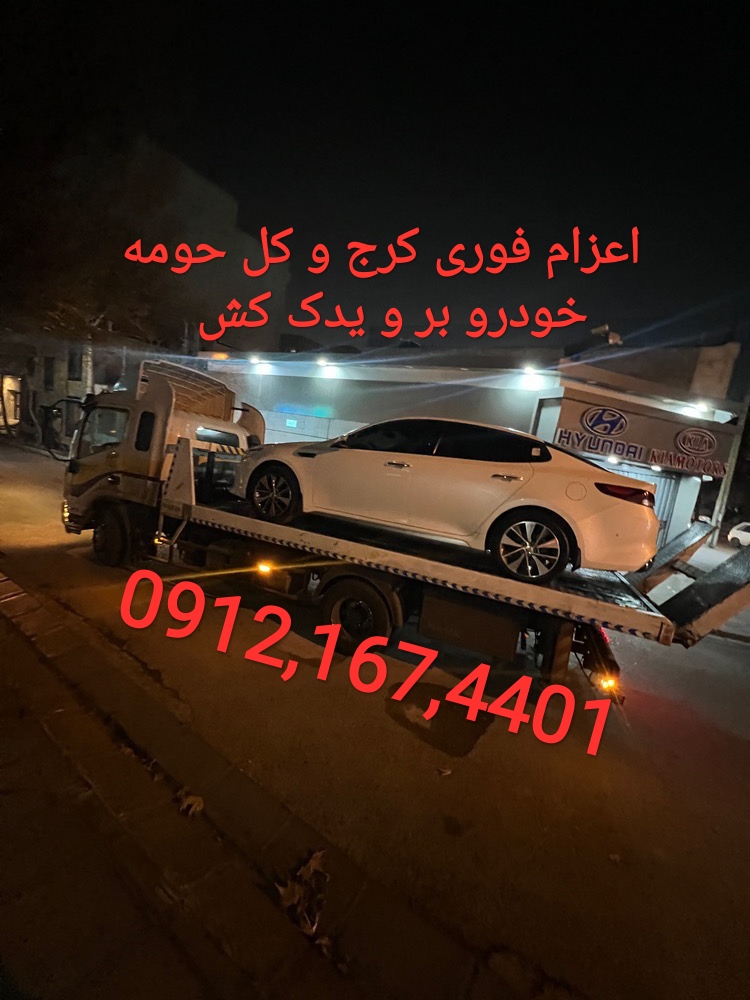 سالار دلخواه