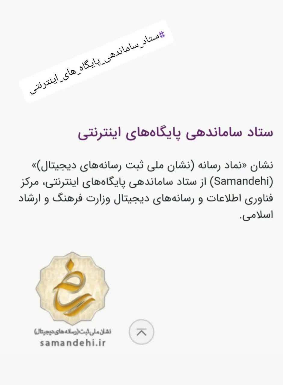مجوزهای شرکت