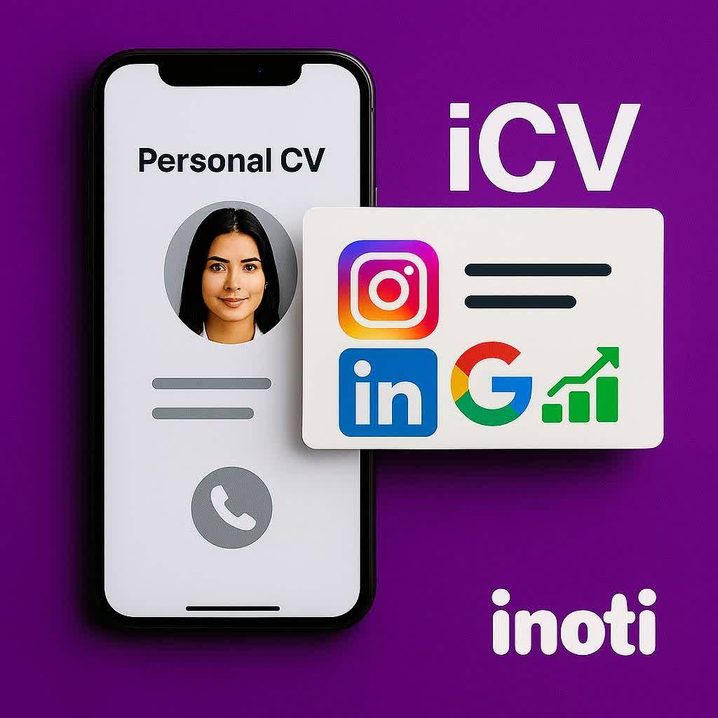 رزومه الکترونیک iCV